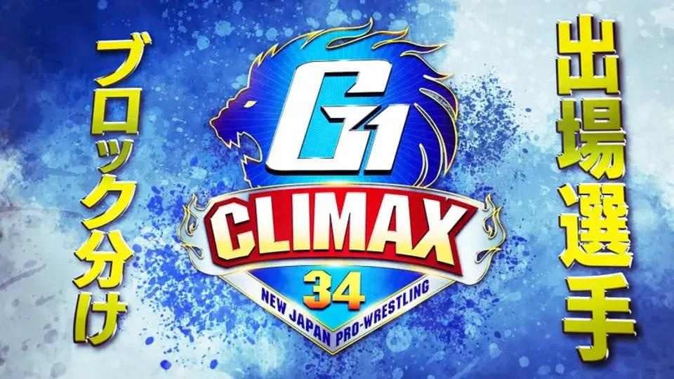 NJPW Announces Participants for G1 Climax 34