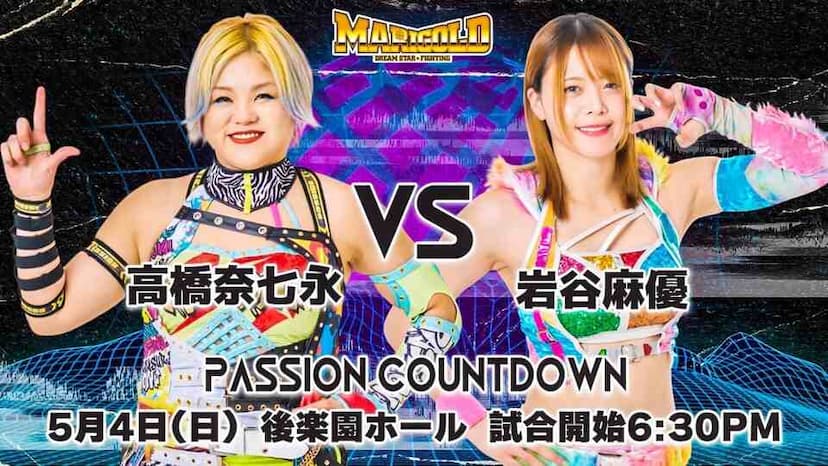 Mayu Iwatani Joins Marigold, Set for In-Ring Debut on May 4