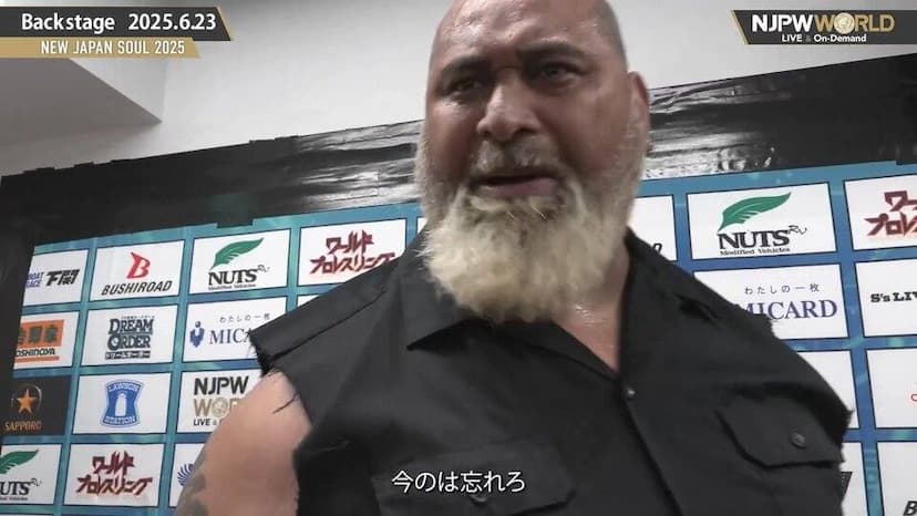 Don Fale Withdraws From NJPW G1 Climax Play-In After Family Tragedy