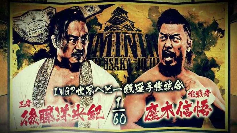 NJPW Dominion 2025 Results (Jun 15): New Champions Crowned, Dog Collar Chain Deathmatch